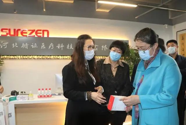 河北省妇联领导到河北循证医疗公司调研指导