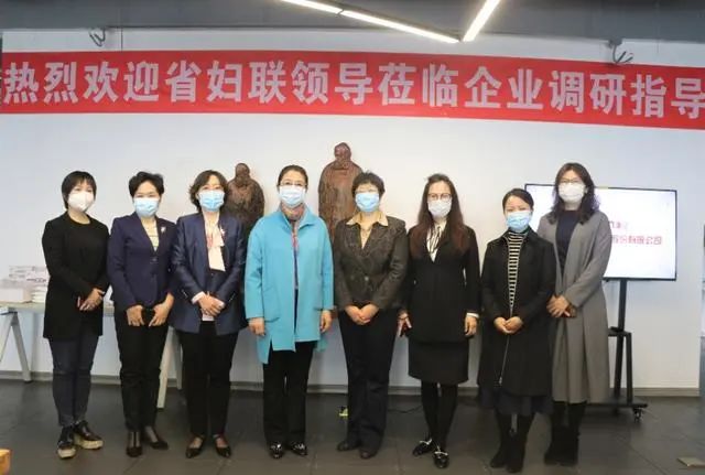 河北省妇联领导到河北循证医疗公司调研指导