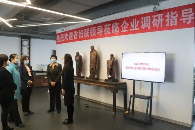 河北省妇联领导到河北循证医疗公司调研指导