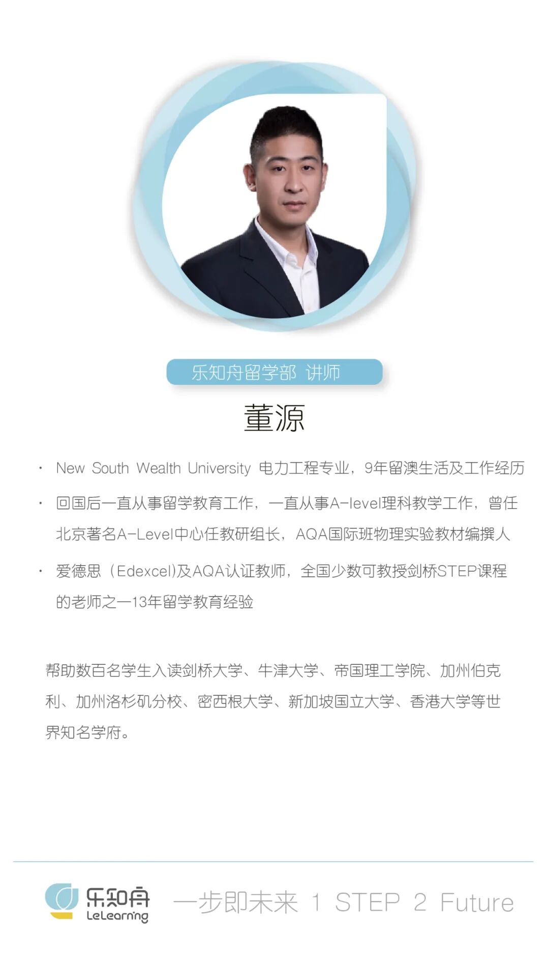 举例解析 | ALEVEL数学VS高考数学，难易度对比(图3)