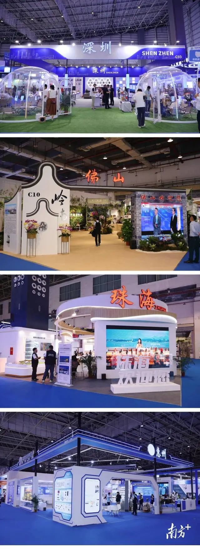 南方+ 孙俊杰 拍摄