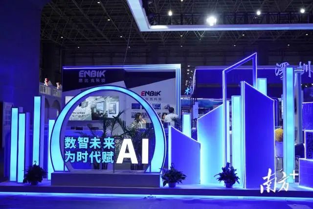 南方+ 孙俊杰 拍摄