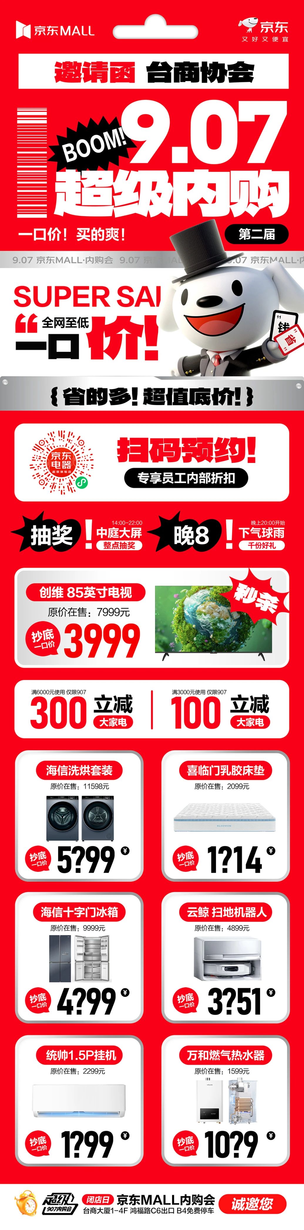 36bf423a4add650bb29759e109177784.jpg