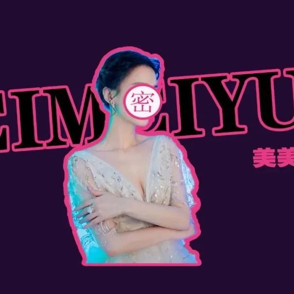 突然官宣！天仙生了娃，国外隐婚八年？！