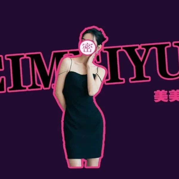 突然生娃！肚皮快撑破了，结果根本没领证？