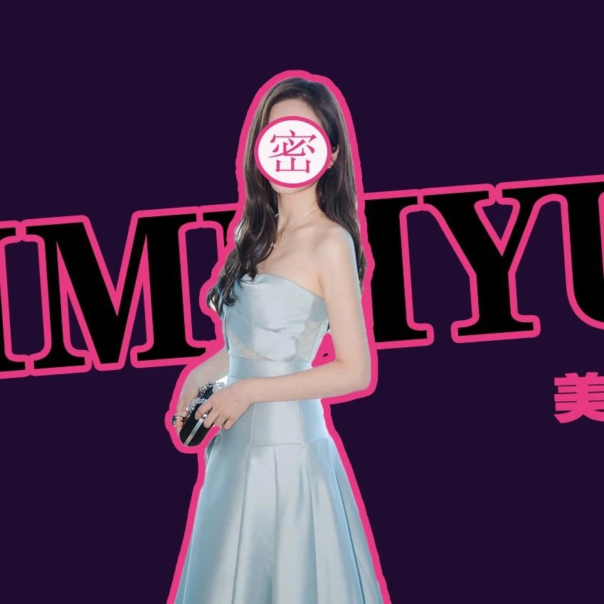 太狠了吧！女儿都不认，怕被骂不敢公开？