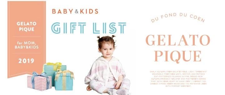 BABY & KIDS GIFT LIST