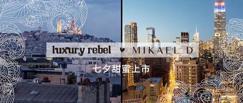 Luxury Rebel  MIKAEL D   ֹλ