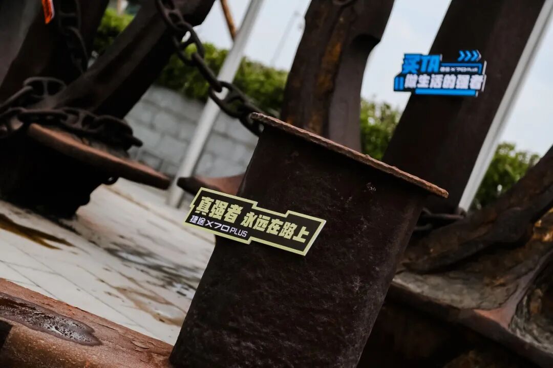 零号时光营销策划的捷途上市仪式