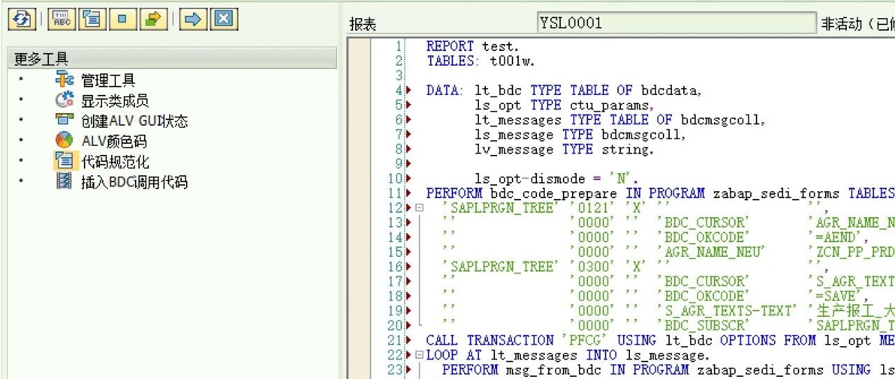 我的 ABAP 代码编辑器增强工具箱 - 封面图