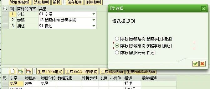 如何用不到20分钟的时间写完一个批导程序 - 封面图