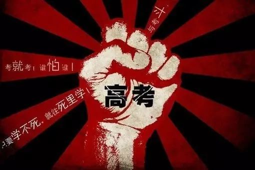 速来围观 晨光涂料2017高考准考证独家上图，有图有真相！