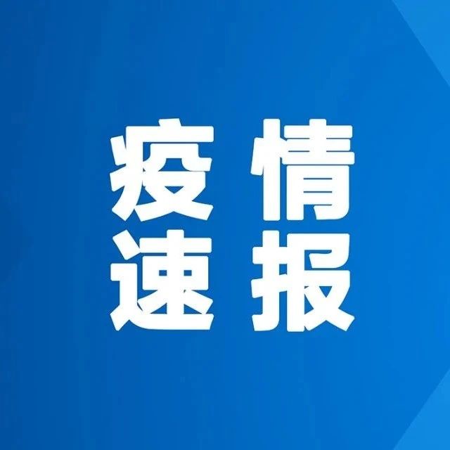 昨日本土新增2例确诊，均在云南，病例详情→