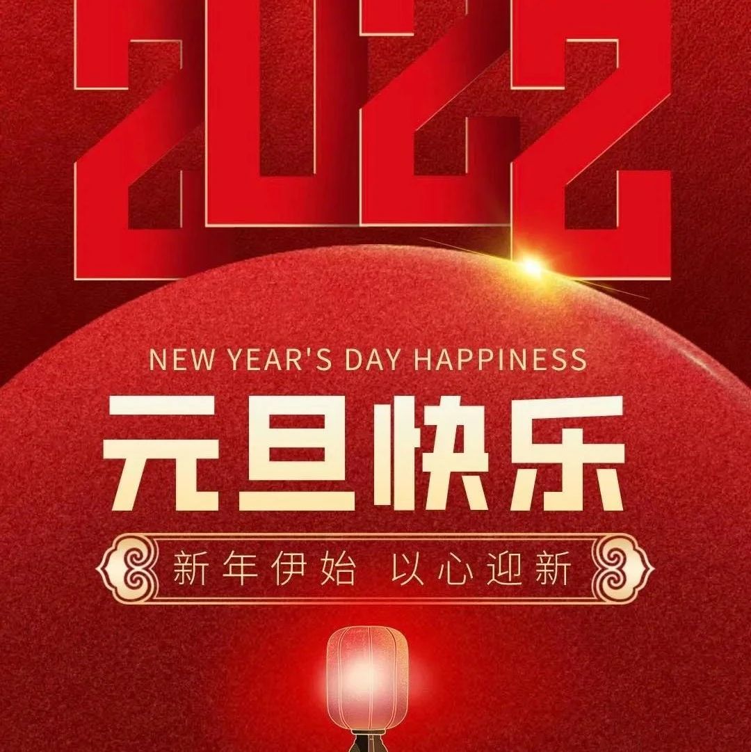 贵州省晋江商会