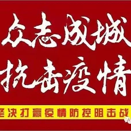 贵州省晋江商会