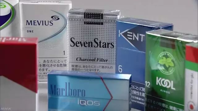 たばこ一斉値上げ １箱10 40円 きょうから Newsweb 微信公众号