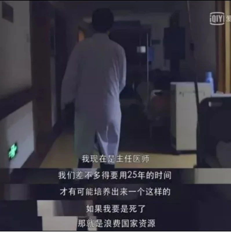 中国医生有多累，有多难？