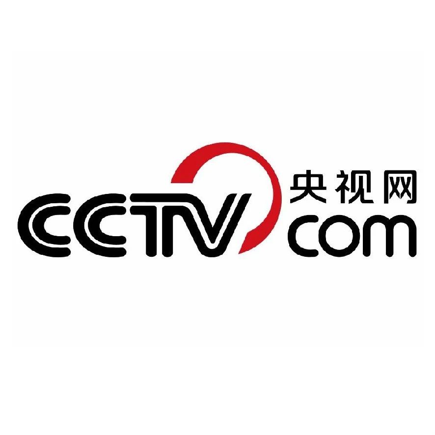 央视网|首届“兴智杯”全国人工智能创新应用大赛暨全球（深圳）人工智能创新生态周在深圳龙华举办