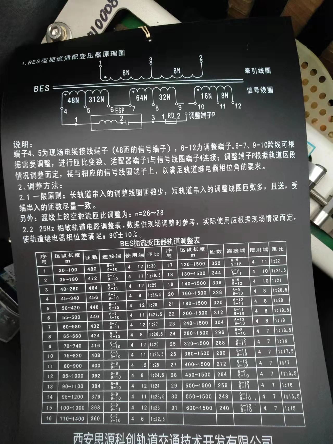 柜内接线_控制柜接线图_柜体接线图