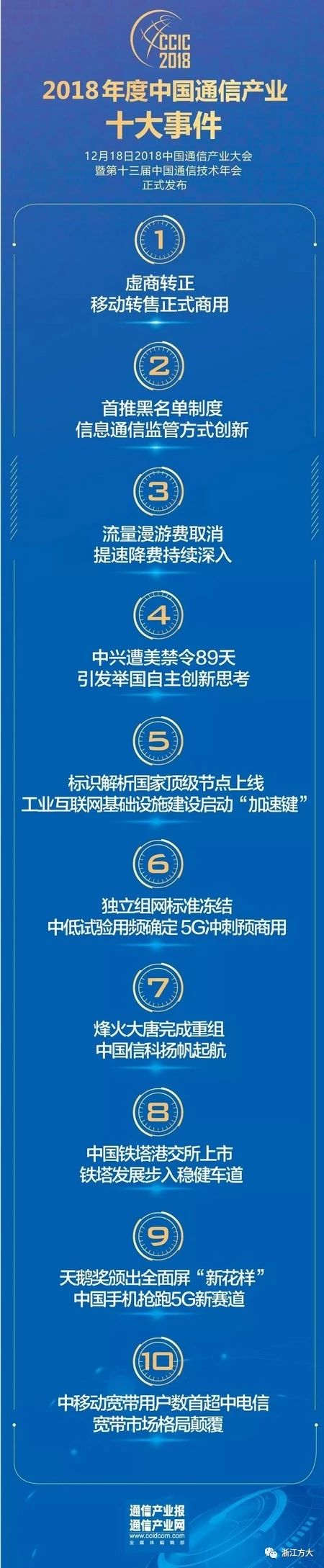 微信圖片_20181219161029.jpg