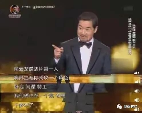 演员柳云龙:开过公司,经过商,娶大学同学,相爱20年零绯闻