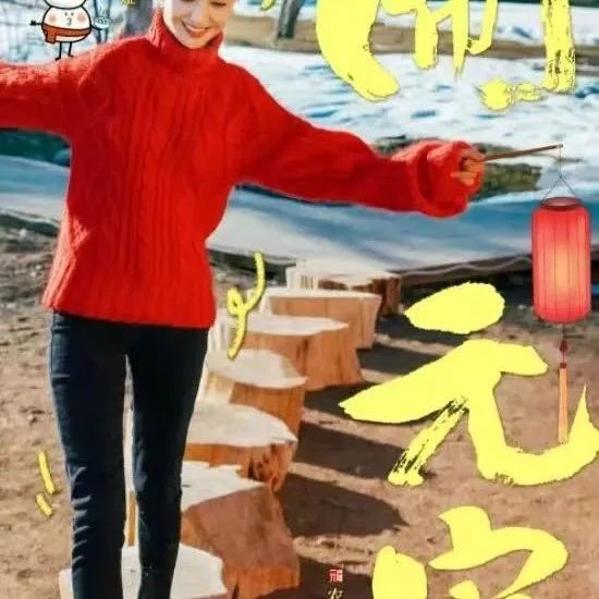 佟丽娅穿红毛衣紧身裤，颜值气质都很出众，离婚后越活越少女！