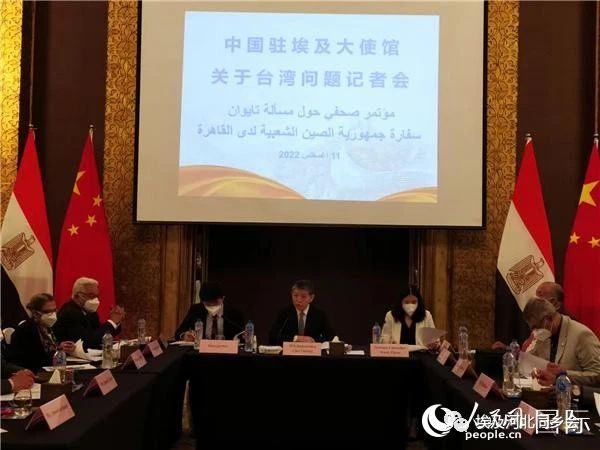 宣介会现场,廖力强大使发表主旨讲话。人民网记者 黄培昭摄