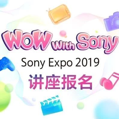 Sony Expo  | ʱʵľۺ