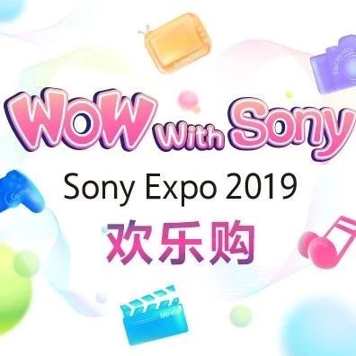 Sony Expo ֹ | ֳһ񻶣