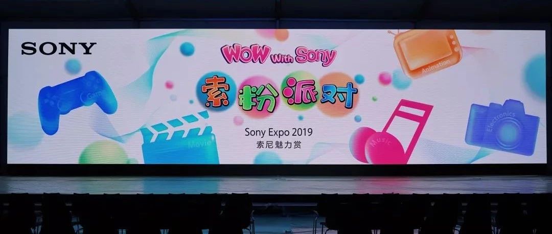 ʻع | Sony Expo 2019 !