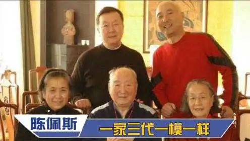 陈佩斯家人罕见露面,祖孙三代都长一个样,孙女经常会认错人