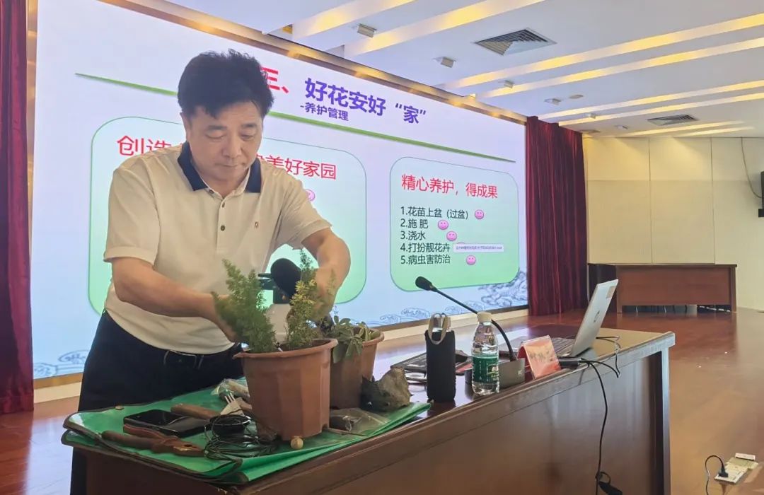 22.美丽庭院讲堂.jpg