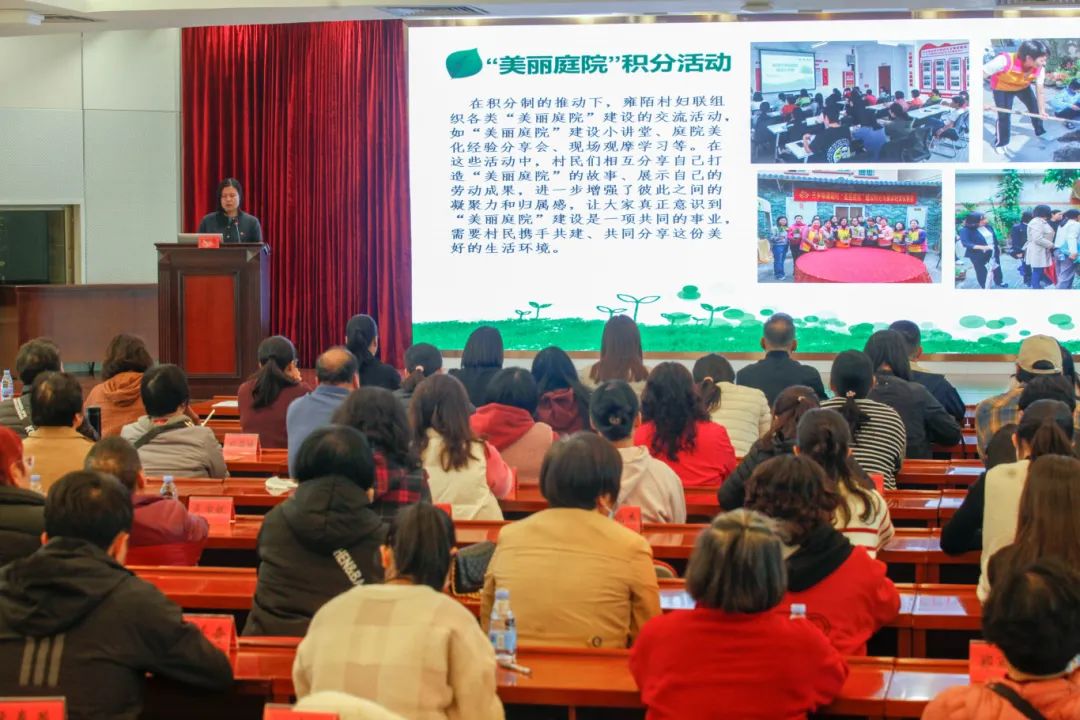 6.积分制传.jpg