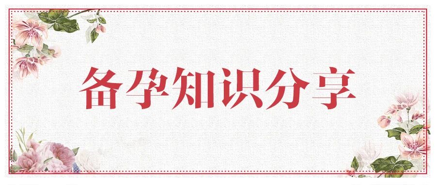 人流后会导致肠胃不舒服吗？