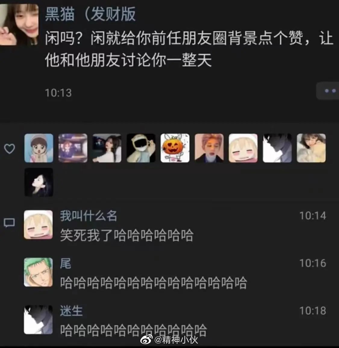 “车上天降用过的套套?!”妹子爆出现场照,5000好友都炸了!-微信头条网 “车上天降用过的套套?!”妹子爆出现场照,5000好友都炸了!