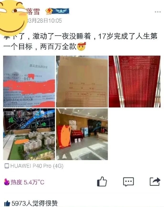 【爆笑】又一位P图过猛的网红？关掉美颜滤镜后的颜值意外流出？太吓人了！（组图） - 2