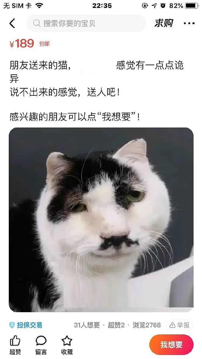 【爆笑】又一位P图过猛的网红？关掉美颜滤镜后的颜值意外流出？太吓人了！（组图） - 17