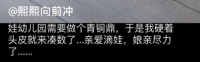 【爆笑】又一位P图过猛的网红？关掉美颜滤镜后的颜值意外流出？太吓人了！（组图） - 8