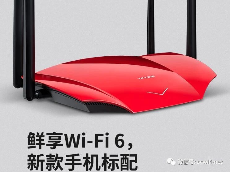 Tp Link Xdr1860 Wifi6路由器开始预约 路由器交流