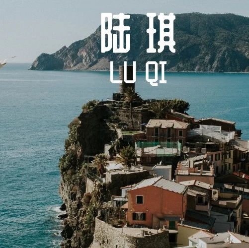 如何攀登“原生家庭”这座山，收获坦然的人生？