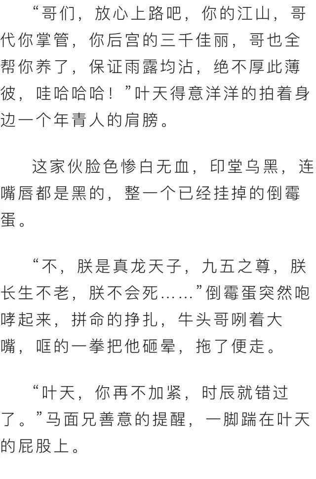 农村寡妇都是如何解决生理需求的 自由微信 Freewechat