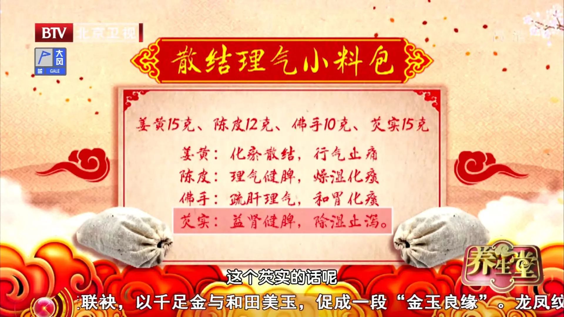 姜黄粉的功效与作用及食用方法