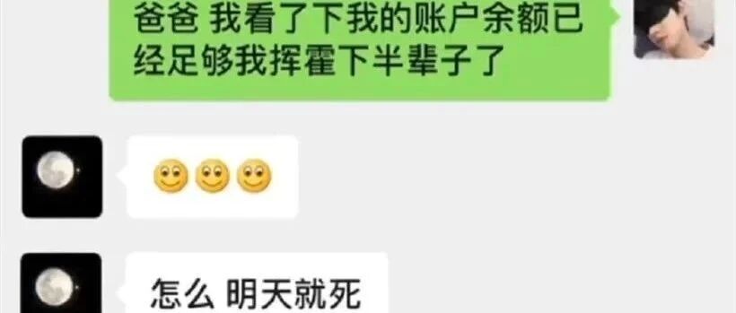 “我馋老公身子，他不从！我可以告他吗？”这操作也太骚了哈哈哈哈.....
