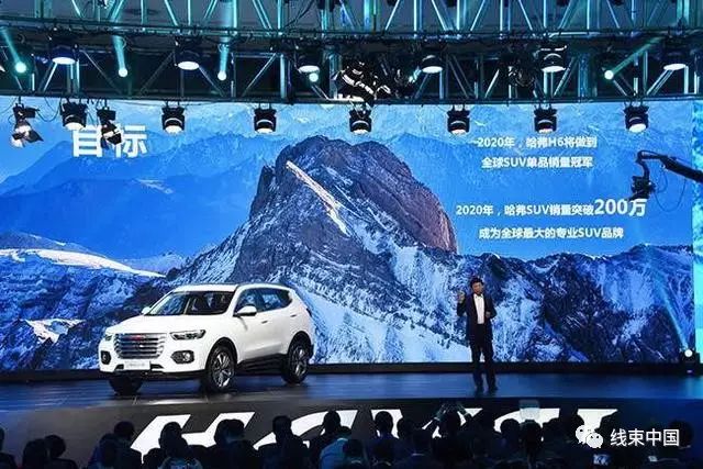 魏建军：哈弗SUV不做到全球第一 不考虑推出轿车