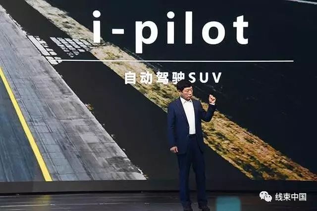 魏建军：哈弗SUV不做到全球第一 不考虑推出轿车