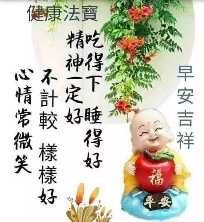 微信公众号早上好问候语温馨祝福最新文章 第2页 微信公众号文章阅读 Wemp