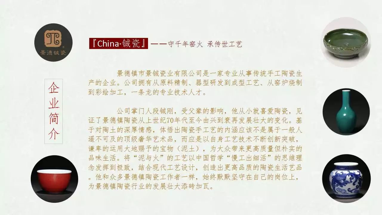 幻灯片2.jpg