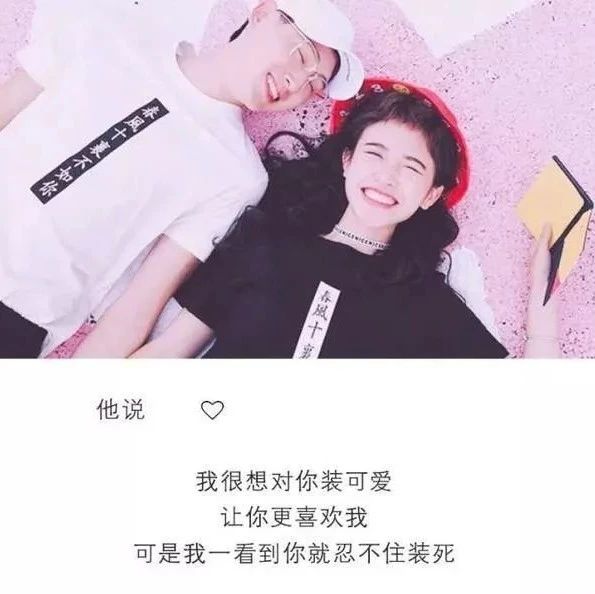 15句甜蜜小情话，“我爱你”要这样表达，才更加浪漫