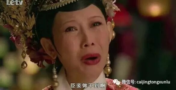 盘点史上最牛"标题党大全",再不看就没机会了