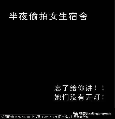 标题党想必大家都不陌生，那种让人恨得牙痒痒却又忍不住点点点的感觉，太深刻！非得给个正儿八经点的解释，就是：其主要行为简而言之即发帖的标题严重夸张，帖子内容通常与标题完全无关或联系不大。